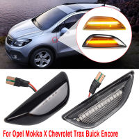 สำหรับ Opel Mokka X สำหรับ Chevrolet Trax สำหรับ Buick Encore LED แบบไดนามิกกระพริบไฟกระพริบตัวบ่งชี้เลี้ยวด้านข้างเครื่องหมายแสง