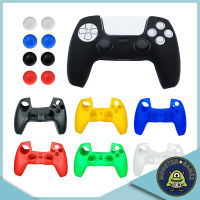 ซิลิโคนจอย PS5 พร้อมที่ครอบอนาล็อก (ซิลิโคนจอย Ps5)(Silicone for Ps5)(Silicone Ps5 Controller)(Ps5 Controller Silicone)(ซิลิโคน จอย Ps5)