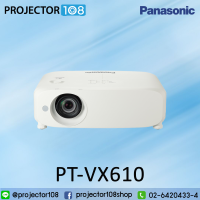 Panasonic PT-VX610 Projector : XGA resolution at 5,500 ANSI Lumens brightness and with a high contrast ratio of 16,000:1 รับประกัน 2 ปีเต็ม