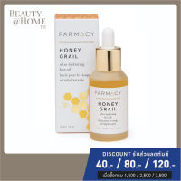 *พร้อมส่ง* FARMACY Honey Grail Antioxidant Facial Oil 30ml