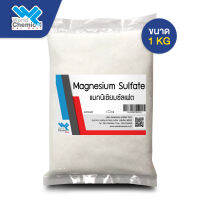 แมกนีเซียม ซัลเฟต  ไทย Magnesium Sulphat