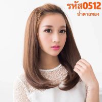 ร้าน Cala wigs ฮาร์ฟวิก รหัส0512  สี# 2/30  สี น้ำตาลทองหนีบตรงทำลอนได้ทนความร้อน200องศา - สามารถตัด สระ หนีบความร้อนได้  ส่งในไทย