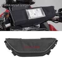 ❧☾กระเป๋าถือจัดเก็บข้อมูลกระเป๋ากันน้ำสำหรับ Ducati Multistrada 1200 950 1260 V4 V4S เดินทางกระเป๋าเครื่องมือไฮเปอร์โมตาร์ด950สัตว์ประหลาด797 821