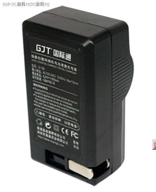 gratis-ongkir-ouda-เครื่องชาร์จแบตเตอรี่ลิเธียม-d014ของแท้-hdv-d6-hdv-z5เยอรมัน-pu-hdv-p73