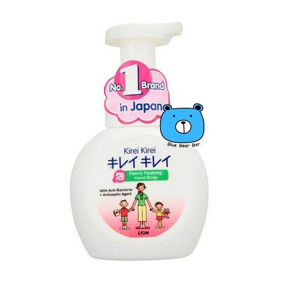 KIREI KIREI Hand Soap Foam คิเรอิ คิเรอิ โฟมล้างมือ สูตรออริจินัล (1ขวด