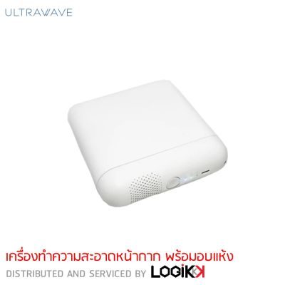 HOT** ULTRAWAVE, เครื่องทำความสะอาดหน้ากาก พร้อมอบแห้ง ใช้ทำความสะอาดธนบัตร สมาร์ทโฟนได้, Sterilization and Dehydration Device ส่งด่วน เครื่อง ดูด ฝุ่น เครื่องดูดฝุ่นไร้สาย เครื่องดูดฝุ่นมินิ เครื่องดูดฝุ่นรถ