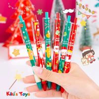 【พร้อมส่ง】ปากกาคริสต์มาส?ปากกาเจล Christmas??ปากกาแบบกด ลายซานตาคลอสสุดน่ารัก ✨เครื่องเขียน อุปกรณ์การเรียน