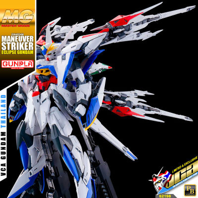 PREMIUM BANDAI GUNPLA MASTER GRADE MG 1/100 MANEUVER STRIKER FOR ECLIPSE GUNDAM โมเดล กันดั้ม กันพลา VCA GUNDAM