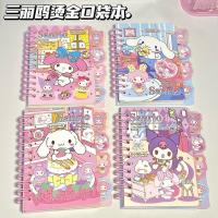 แผ่นสมุดบันทึก JOJO โน้ตบุ๊คโรงเรียนประถม Sanrio Hot Stamping Coil Ben Cute Gao Yansheng Notepad Yugui Dog Kulomi