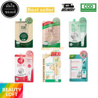 BK Acne (ใหม่ Bk filler bright) BB/Mask/Serum/Expert/BB sensi/บีเค แอคเน่/บูสเตอร์ แบบซอง