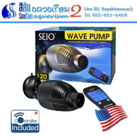 ปั๊มทำคลื่น พร้อมคอนโทรลเลอร์ไร้สาย 9 โหมด TAAM Rio Seio Wave Pump W120 Waver Wave Maker