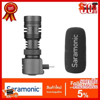 ✨✨#BEST SELLER Saramonic SMARTMIC+ UC COMPACT DIRECTIONAL MICROPHONE WITH USB-C CONNECTOR FOR ANDROID SMARTPHONES ##กล้องถ่ายรูป ถ่ายภาพ ฟิล์ม อุปกรณ์กล้อง สายชาร์จ แท่นชาร์จ Camera Adapter Battery อะไหล่กล้อง เคส