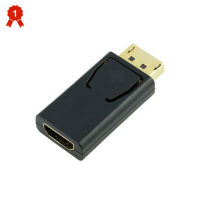 พอร์ตจอแสดงผลแบบพกพา DP ตัวผู้ไปยังอะแดปเตอร์ HDMI ตัวเมียตัวแปลงอะแดปเตอร์สำหรับ HDTV