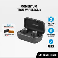 [ผ่อนได้ 0%] Sennheiser หูฟังไร้สายแบบอินเอียร์ รุ่น Momentum True Wireless 2 (M3IETW2) *ฟรีของแถมมูลค่า 1,190.- *ของแถมมีจำนวนจำกัด หรือจนกว่าสินค้าจะหมด