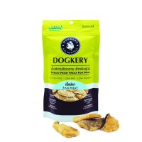 GOP ขนมสุนัข Dogkery เนื้อปลาทะเลแท้ ฟรีส-ดราย ขนาด 30 กรัม ขนมหมา ขนมสัตว์เลี้ยง