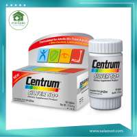 Centrum silver 50+ 90 เม็ด  เซนทรัม อาหารเสริมสำหรับผู้มีอายุ 50 ปี ขึ้นไป