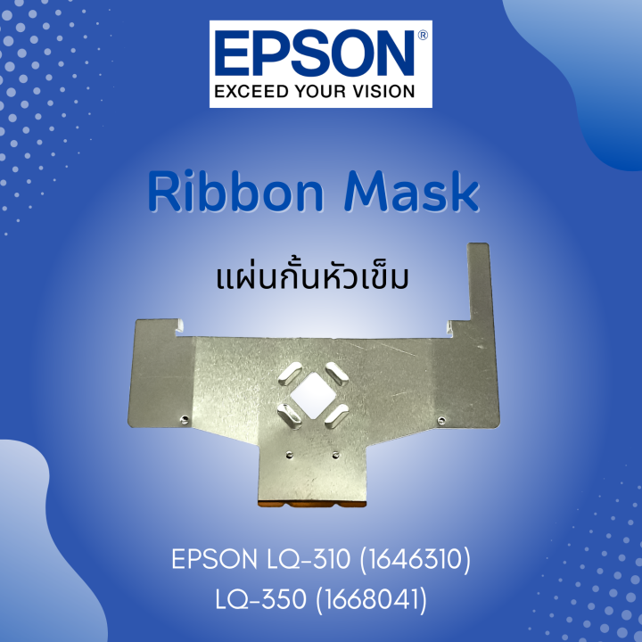 Ribbon Mask P N Epson Lq Lq