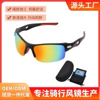 [COD] New polarized bicycle outdoor riding goggles anti-wind and sand sunglasses