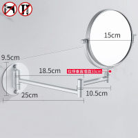 กระจกหมุนเป็นวงกลมติดผนังสำหรับห้องน้ำในโรงแรมกระจกพับเก็บได้กระจกพับปรับระยะได้กระจกห้องน้ำกระจกสำหรับแต่งตัวขยาย