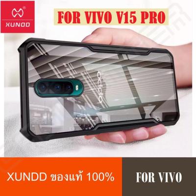 [รับประกันสินค้า] Xundd Case Vivo V15 Pro เคสวีโว่ V15 Pro เคสของแท้ Vivo V15 Pro เคสกันกระแทก หลังใส คุณภาพดีเยี่ยม รุ่น Beatle Series Vivo V15Pro เคสกันรอย เคสยี่ห้อ พรีเมี่ยมเคส Case Premium Original