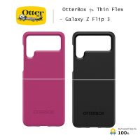 OtterBox รุ่น Thin Flex เคสกันกระแทก ของแท้ รองรับ Samsung Galaxy Z Flip 3 [พร้อมส่ง]