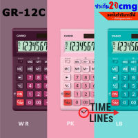 CASIO เครื่องคิดเลข รุ่น GR-12C ตัวเลขขนาดใหญ่พิเศษ 12 หลัก เหมาะแม่ค้า ร้านค้า ร้านค้าออนไลน์ ร้านอาหาร ประกัน CMG 2 ปี GR-12C-LB GR-12C-PK GR-12C-WR