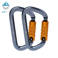 28KN D Carabiner อลูมิเนียมล็อคอัตโนมัติปีนเขา-โลหะสีเทา