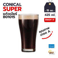 แก้วเบียร์ Conical Super แก้วทรงสูง Beer Glass โอเชี่ยนกลาส B01015 Conical Super Pack 1 ใบ 15 OZ.