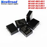 5PCS Relay HF46F-005-HS1 HF46F-012-HS1 HF46F-024-HS1 HF46F-024-HS1T 5V 12V 24V 5A 250VAC DIP4 Direct Insertion 4-pin WATTY Electronics