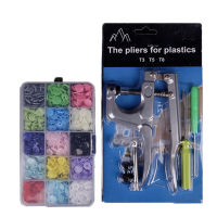 INNE Fastener Snap Pliers Button Plastic Resin Snap Machine Sewing Tool Accessories Press Stud Cloth Haberdashery