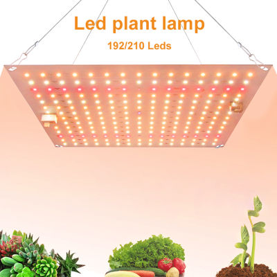 [ฟรีเรือ] LED เติบโตแสงเต็มสเปกตรัม Phyto โคมไฟกันน้ำเรือนกระจกพืชการเจริญเติบโตแสงสวิทช์คู่ผักแขวนเติบโตโคมไฟ