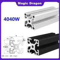 Industrial aluminum profile European standard 4040W-3.0mm black heavy-duty aluminum alloy fish tank frame workbench frame 40*40W Hand Tool Parts Acces