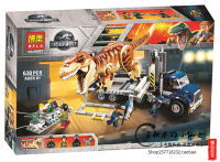 same as LEGO 75933 Jurassic Themes (ready to ship) สินค้าพร้อมส่ง