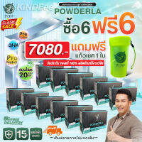 ของแท้ส่งฟรี ซื้อ 6แถม6 พาวเดอร์ล่าโฉมใหม่แถมแก้วเชค POWDERLA สมุนไพรพลูคาวและสมุนไพรอื่นอีก 20 ชนิด เสริมภูมิ มีโพรไบโอติกส์และพรีไบโอติก