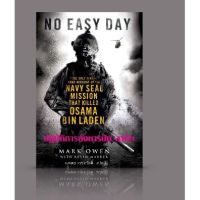 ปฏิบัติการสังหารบิน ลาดิน [No Easy Day]