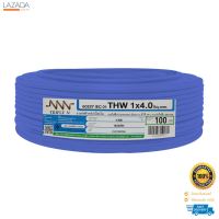 สายไฟ NNN รุ่น IEC 01 THW 1x4.0 Sq.mm. ขนาด 100 เมตร สีฟ้า   $$$$$$$$$$  "โปรโมชั่น"  $$$$$$$$$$