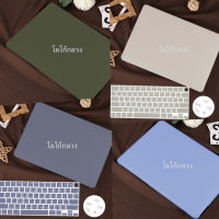 เคสแล็ปท็อป ผิวด้าน พร้อมที่ครอบคีย์บอร์ด สําหรับ Case compatible for MacBook Air 15 A2941 Pro 2023 M2 Pro 14 Air 13 M2 A2681 A2179 A2337 M1 Pro 13 inch case A2338 A1706 A1708 A2159 Air 11 12 13 Pro 14 A2442 2021 2022