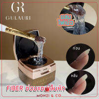 Fiber Gel Gulauri เจลไฟเบอร์ พร้อมส่ง เจลซ่อม เล็บฉีก เจลเพิ่มความแข็งแรงหน้าเล็บ ต่อเล็บ