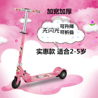 Childrens Scooter Three-Wheel Flash Baby Walker Car3-6-12Two-Wheel Twist Scooter for Boys and Girls