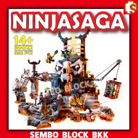 ชุดตัวต่อ นินจาซาก้า ฐานนินจาหัวกะโหลก NINJASAGA Skull Sorcerer Dungeons 80022 จำนวน 1252 ชิ้น