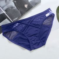 【CW】 Hollow Transparent Mesh Panties Low Waist Breathable Silk Female Soft Seamless Breifs Underpants