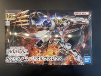 12197 HGIR033 1/144 GUNDAM BARBATOS LUPUS REX 1,400Yen