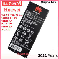 แบตhuaweiY52 แบตเตอรี่ เดิม Huawei Y511 / Y5 II / Honor 4A / Honor 5A / HUAWEI SCL-U23 / HB4342A1RBC 2200mAh ประกัน3 เดือน