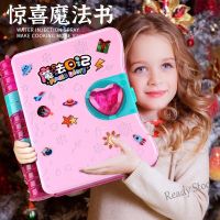 【Ready Stock】 ☍ C30 魔法书惊喜魔盒玩具 公主生日礼物日记 百宝箱礼盒装 Magic Book Surprise Box Toy Princess Birthday Gift Diary Treasure stock]