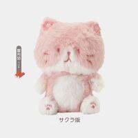 ของเล่นตุ๊กตาแมวญี่ปุ่นขนาด17ซม. มาใหม่2023เชอร์รี่สีชมพูตุ๊กตา Plushie ตุ๊กตาสัตว์ยัดไส้นุ่มน่ารักของตกแต่งห้องของขวัญเด็กผู้หญิง