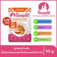 ChangeTer เช้นจ์เตอร์ อาหารแมวเปียกสุขภาพ Kidney Friendly ซองเพ้าช์ 55g - สเตอริไลซ์ สูตรเนื้อปลาแซลมอนและไก่กับแครอทในน้ำเกรวี่ (ยกลัง 48 ซอง)