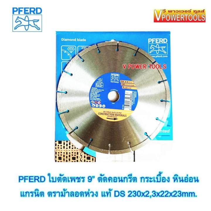 pferd-ใบตัดเพชร-9-ฟันร่อง-ds-230x2-3x22-23-ตัดคอนกรีต-กระเบื้อง-หินอ่อน-ตราม้าลอดห่วง-แท้