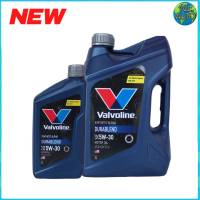 น้ำมันเครื่อง เบนซิน กึ่งสังเคราะห์ Valvoline Durablend 5w-30 ขนาด 3 ลิตร และ 3+1ลิตร