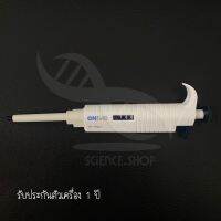 ออโต้ไมโครปิเปต 10-100uL Autopipette MicroPette plus(เครื่องดูดจ่ายสารละลายอัตโนมัติ),USA