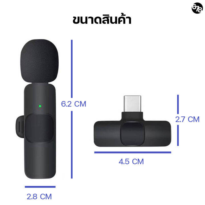 ไมค์ไร้สายwireless-ไมค์ไร้สายไลฟ์สด-vlog-youtube-ไมค์ติดเสื้อไร้สาย-ไมค์หนีบปกเสื้อ-wireless-microphone-ใช้ได้กับสมาร์ทโฟน-กล้อง-คอมพิวเตอร์